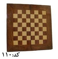 صفحه شطرنج تاشو چوبی